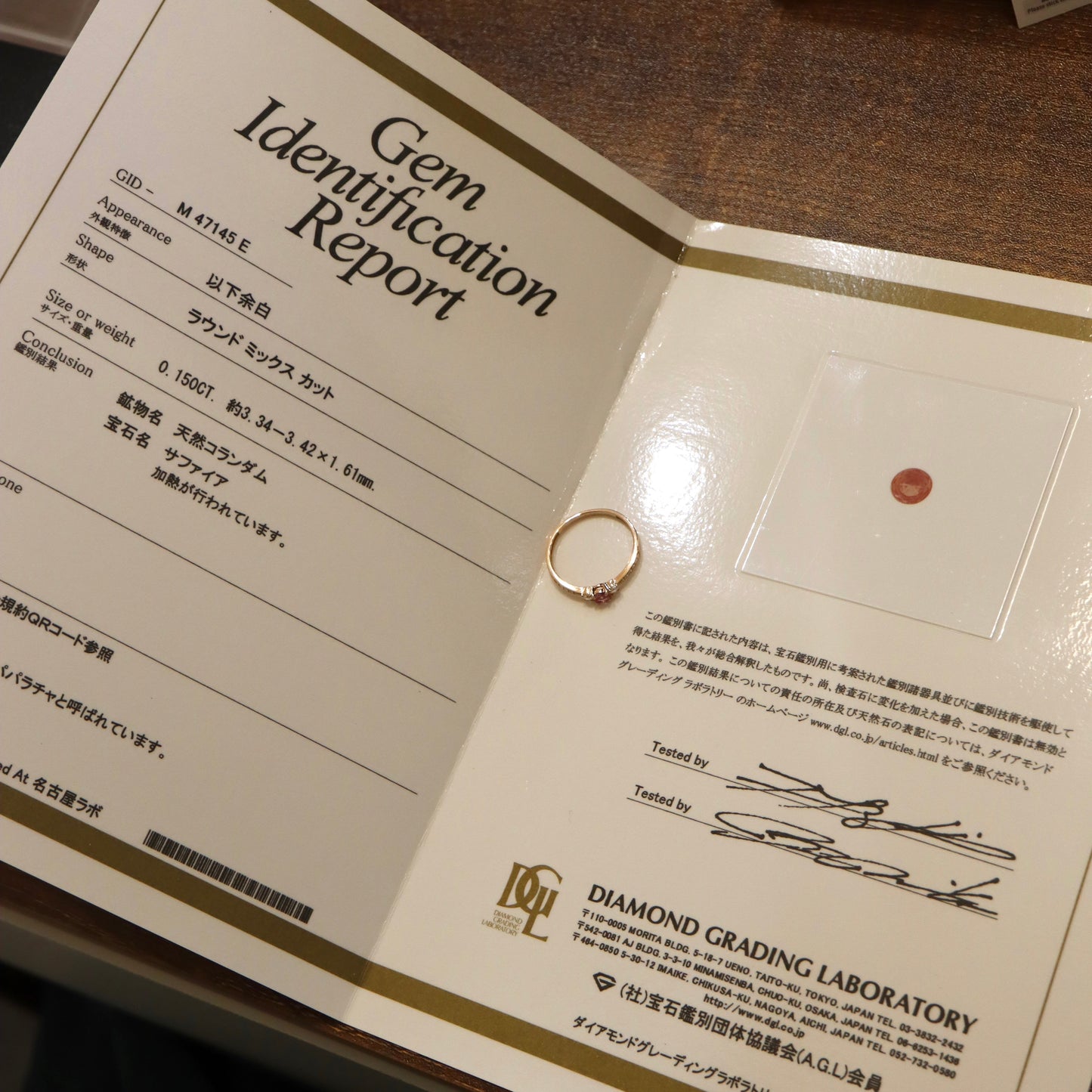 18K Padparadscha sapphire and Diamond Ring (DGL Certificate)