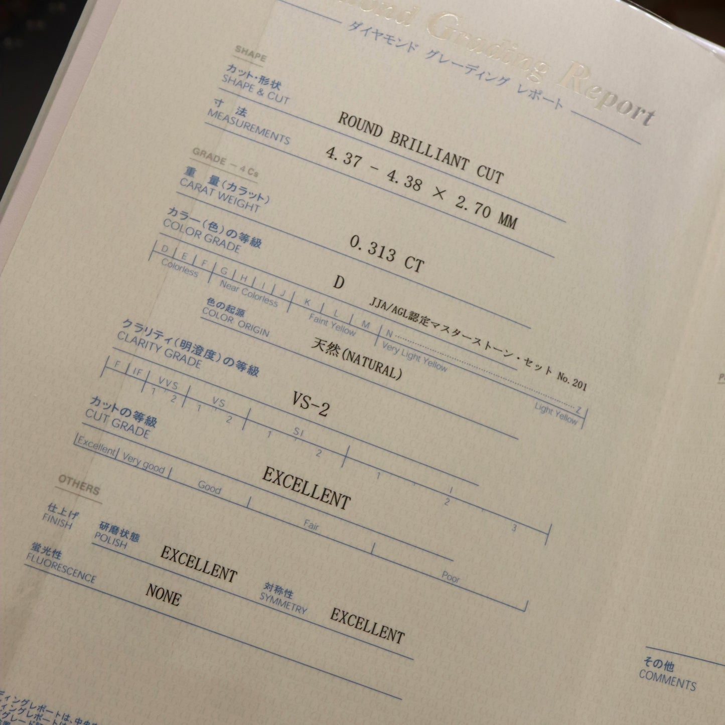 Pt950 Petal Setting Diamond Ring