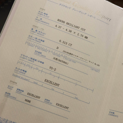 Pt950 Petal Setting Diamond Ring