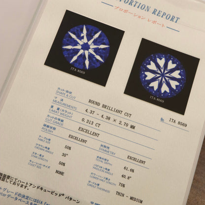 Pt950 Petal Setting Diamond Ring